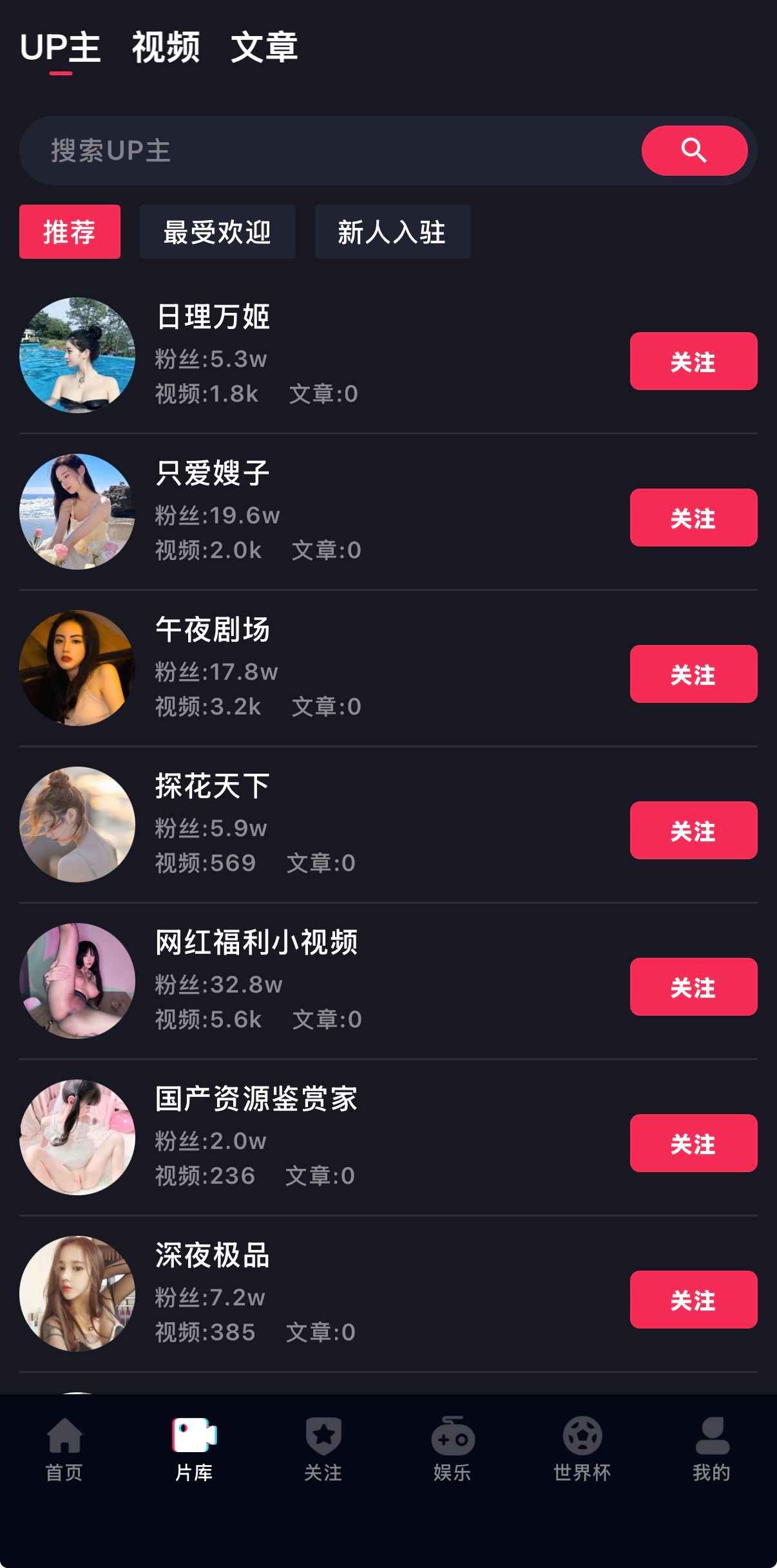 抖阴APP下载示意